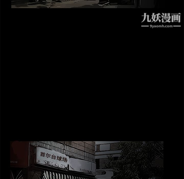 Masochist-潜藏的慾望第22话