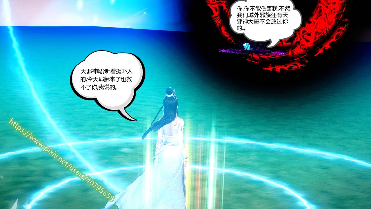 Masochist-潜藏的慾望第22话