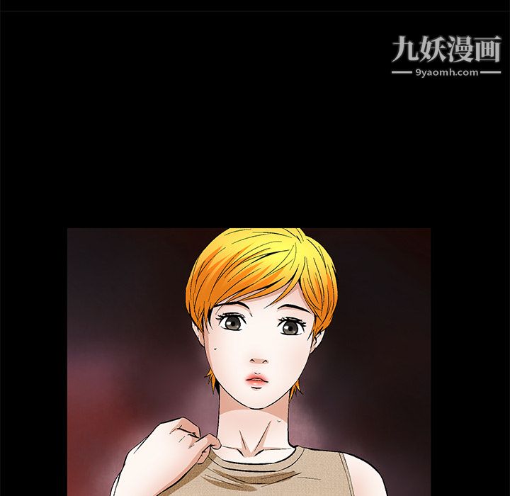 Masochist-潜藏的慾望第22话