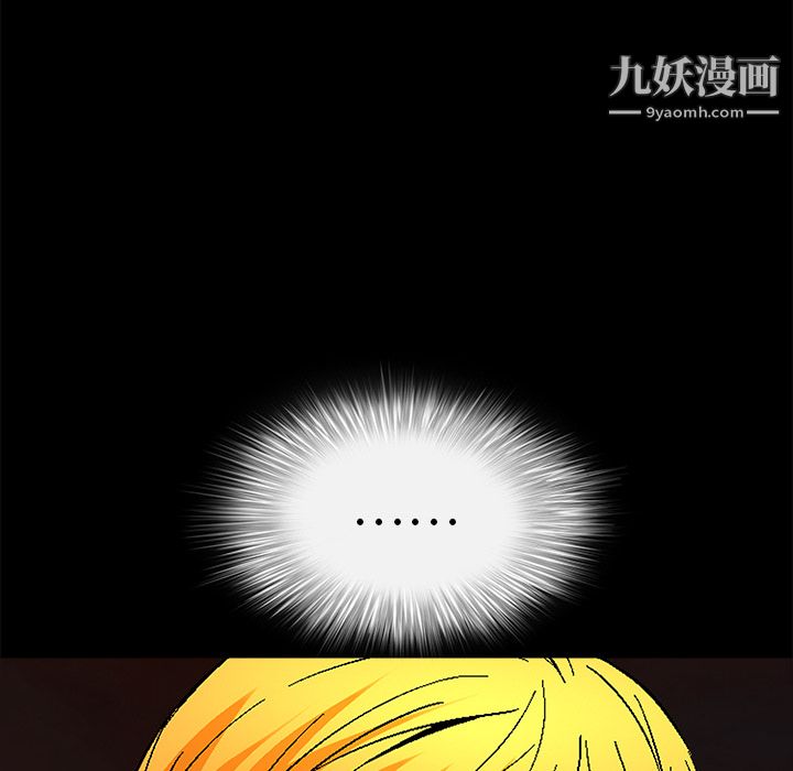 Masochist-潜藏的慾望第22话