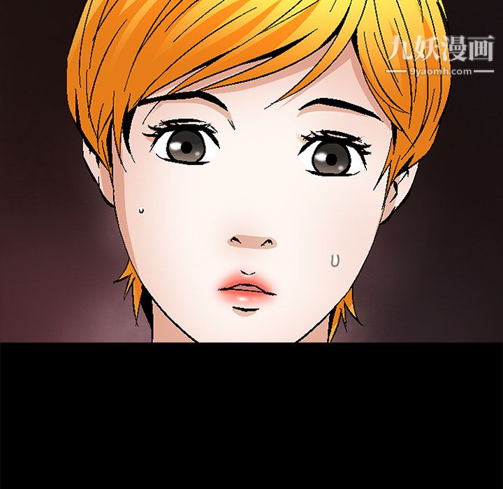 Masochist-潜藏的慾望第22话