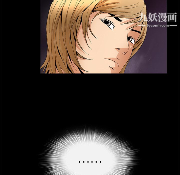 Masochist-潛藏的慾望第23話