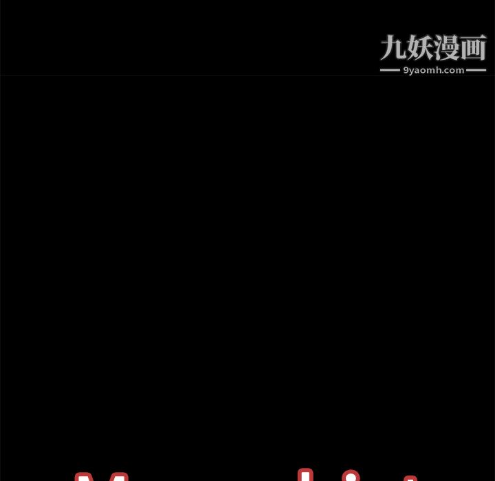 Masochist-潜藏的慾望第23话