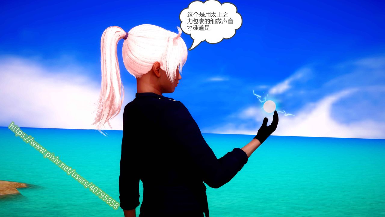 [3D]武動同人第04話-最終話