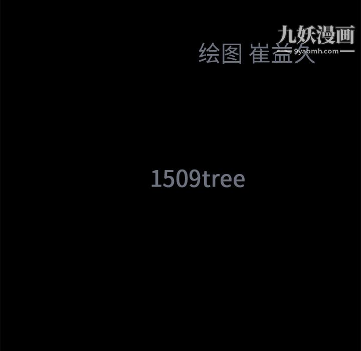 Masochist-潛藏的慾望第23話