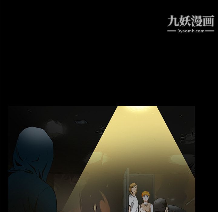 Masochist-潜藏的慾望第23话