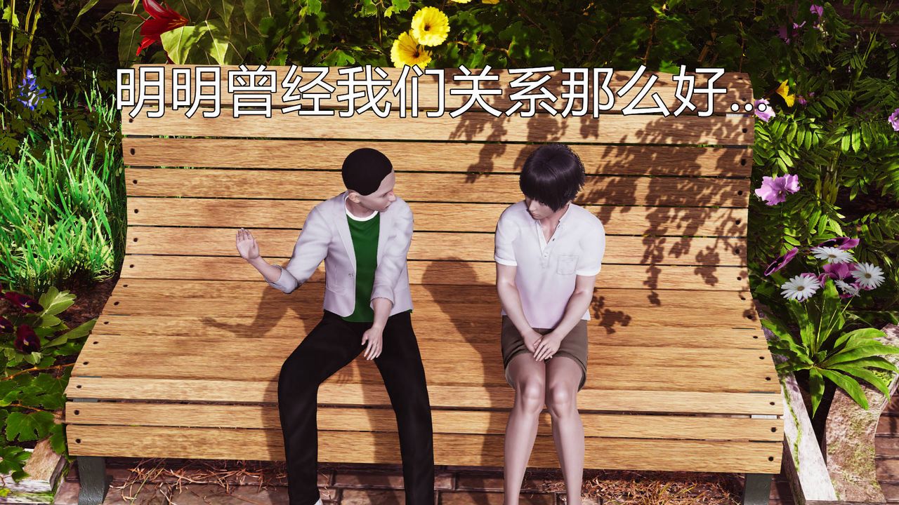 [3D]被同学夺舍的妈妈第01话