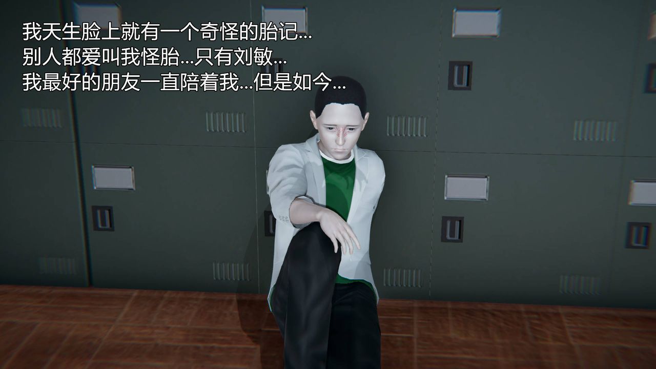 [3D]被同学夺舍的妈妈第01话
