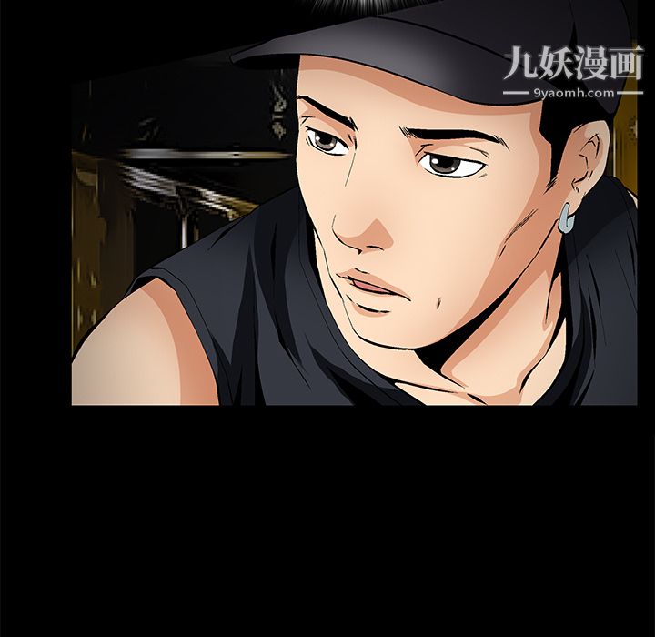 Masochist-潜藏的慾望第23话