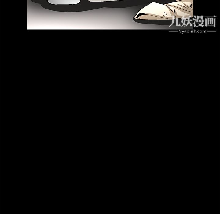 Masochist-潛藏的慾望第23話