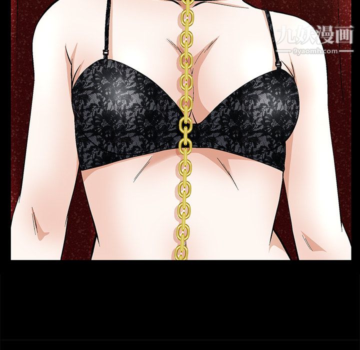 Masochist-潛藏的慾望第23話