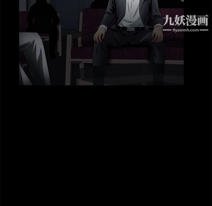 Masochist-潜藏的慾望第23话