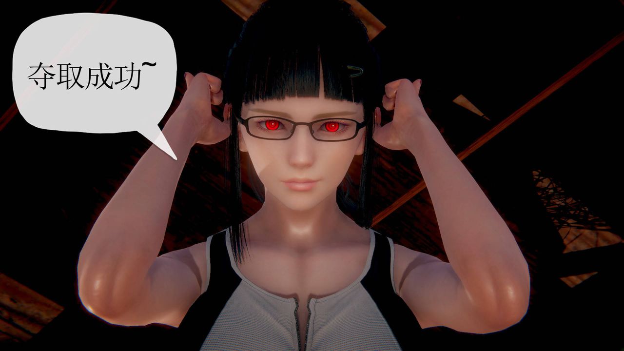 [3D]被同学夺舍的妈妈第01话