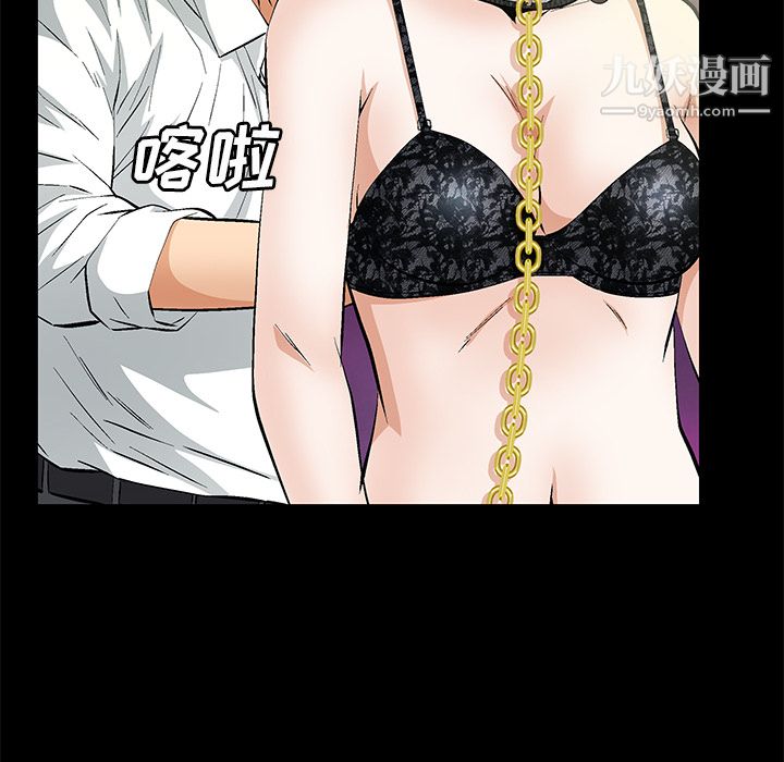 Masochist-潜藏的慾望第23话