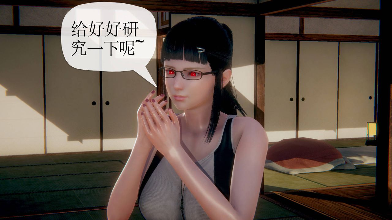 [3D]被同学夺舍的妈妈第01话