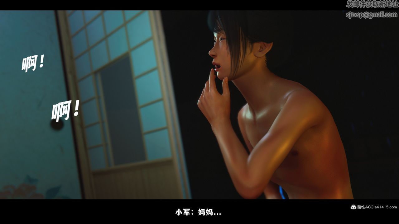 [3D]蒙尘仙行录-前传-仙子蒙尘转前传-仙子蒙尘转05