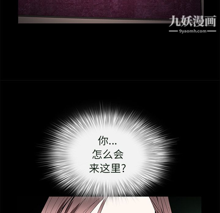 Masochist-潛藏的慾望第23話