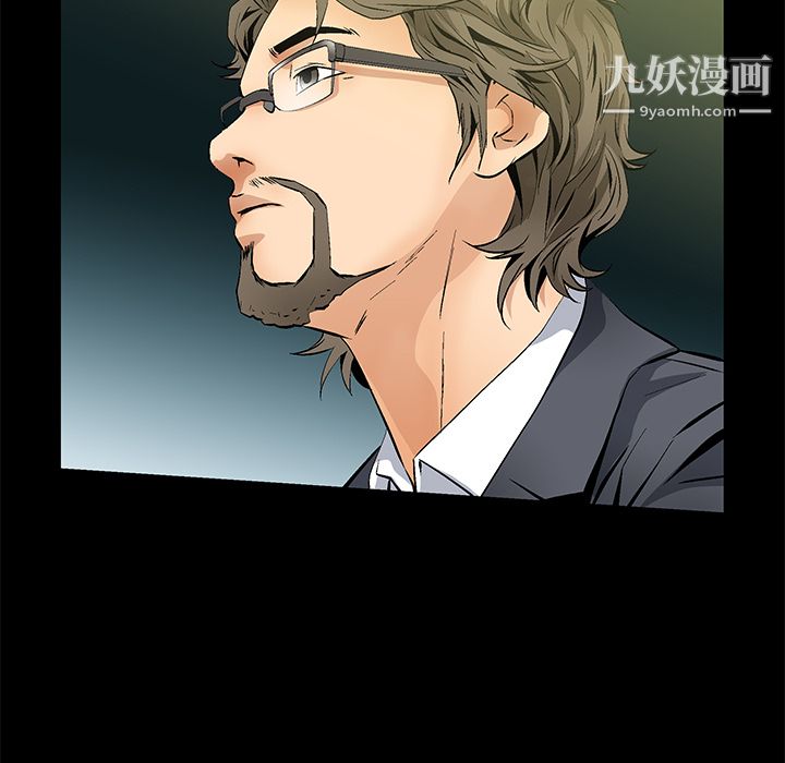 Masochist-潜藏的慾望第23话