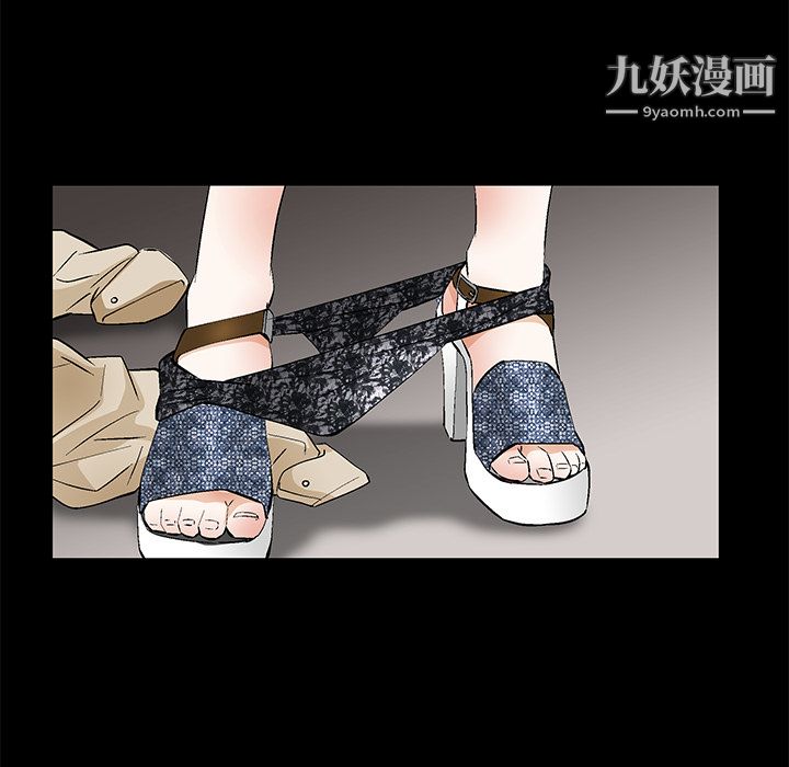 Masochist-潛藏的慾望第23話