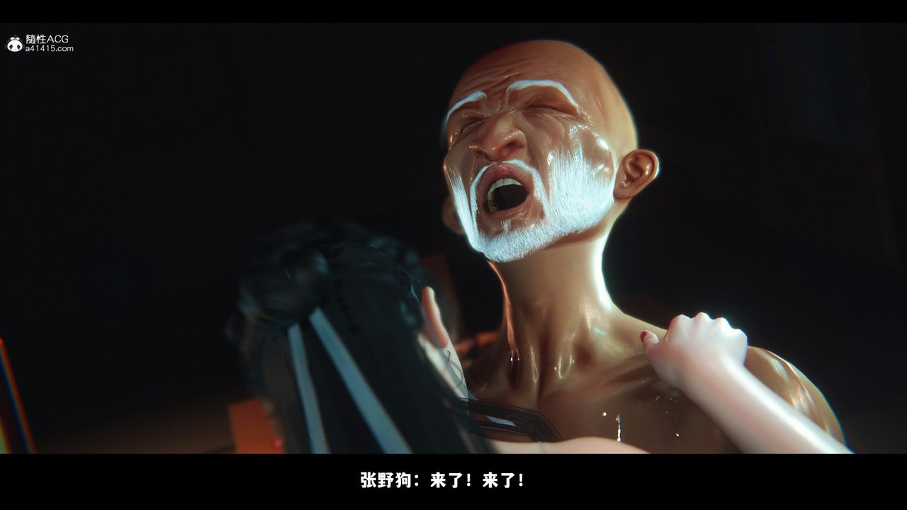 [3D]蒙尘仙行录-前传-仙子蒙尘转前传-仙子蒙尘转06