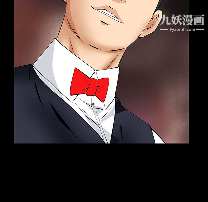 Masochist-潜藏的慾望第23话