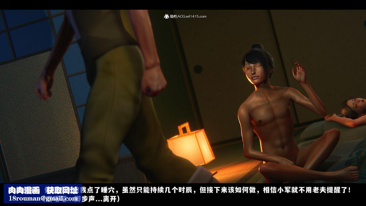 [3D]蒙尘仙行录-前传-仙子蒙尘转前传-仙子蒙尘转06