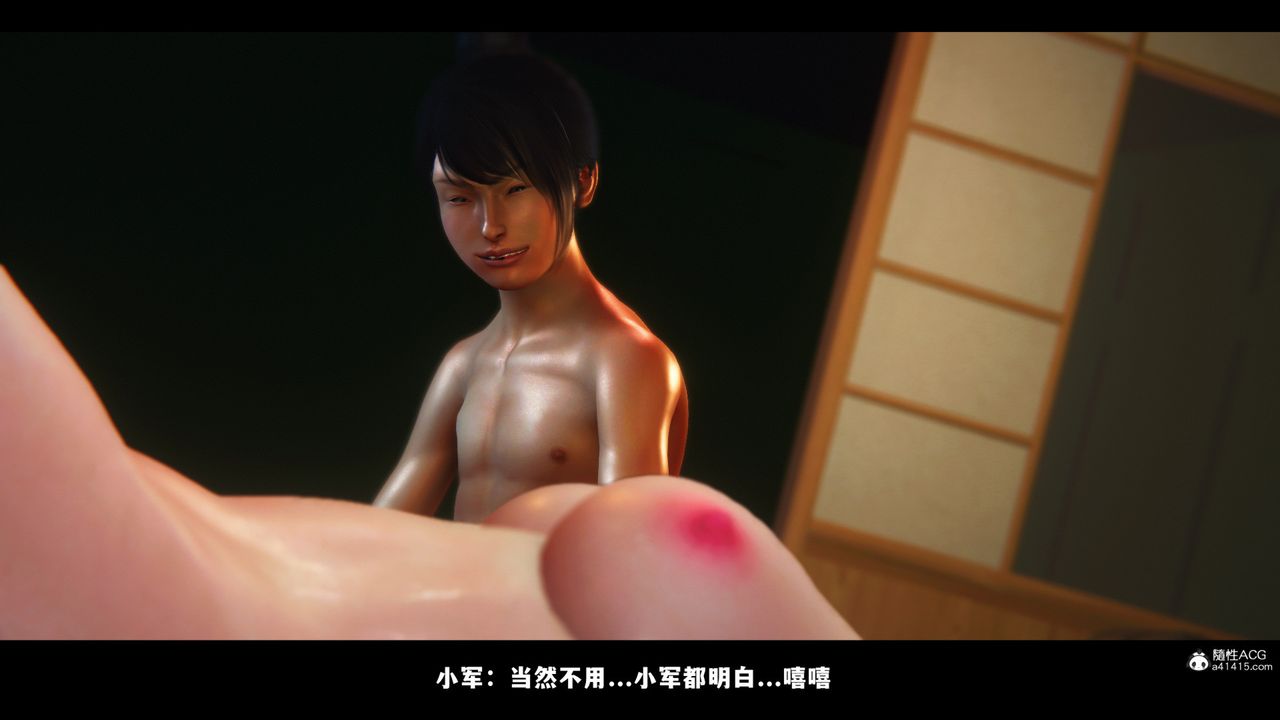 [3D]蒙尘仙行录-前传-仙子蒙尘转前传-仙子蒙尘转06