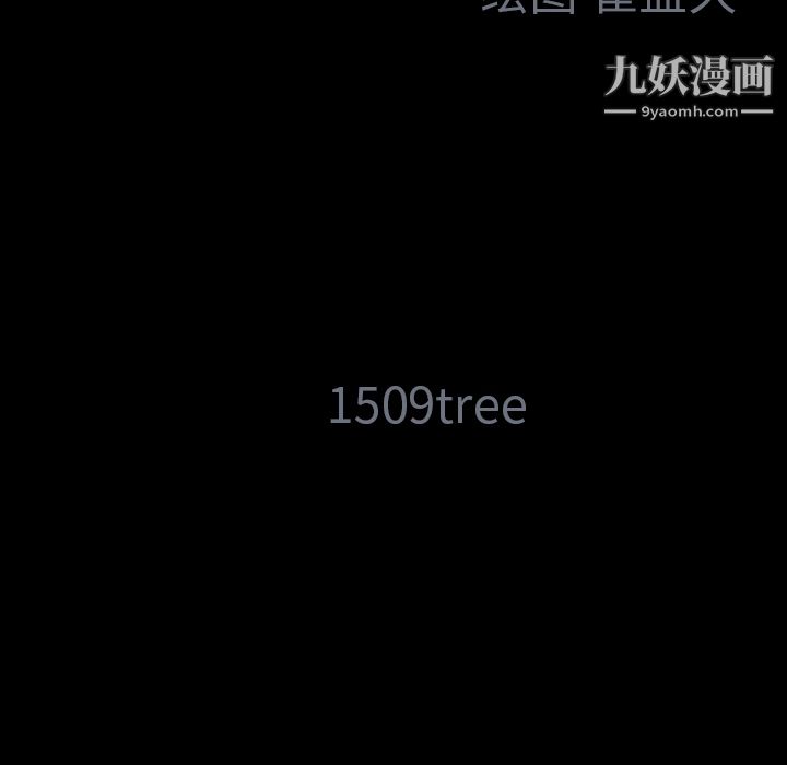 Masochist-潜藏的慾望第23话