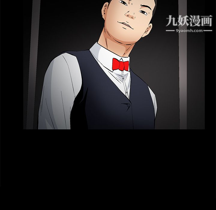 Masochist-潜藏的慾望最终话