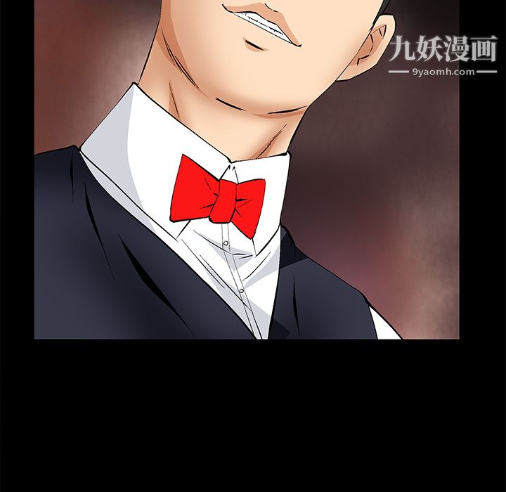 Masochist-潛藏的慾望最終話