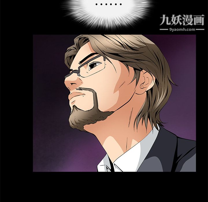 Masochist-潜藏的慾望最终话