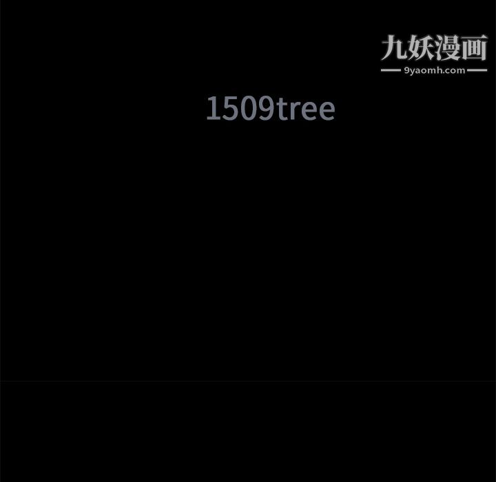 Masochist-潜藏的慾望最终话