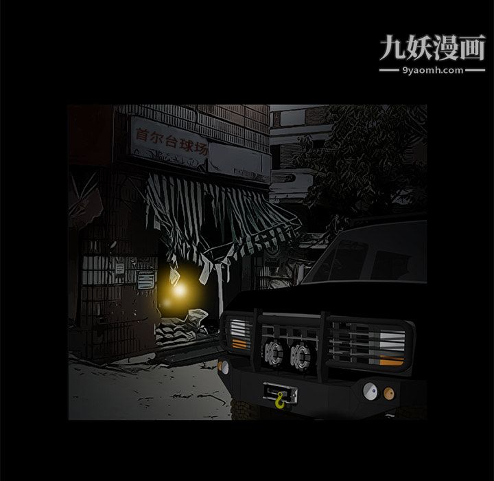 Masochist-潛藏的慾望最終話