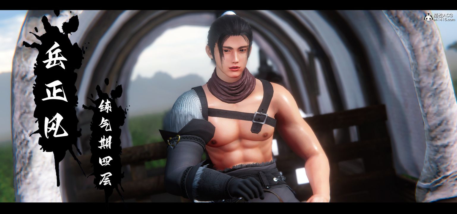 [3D]蒙尘仙行录-前传-仙子蒙尘转正篇01