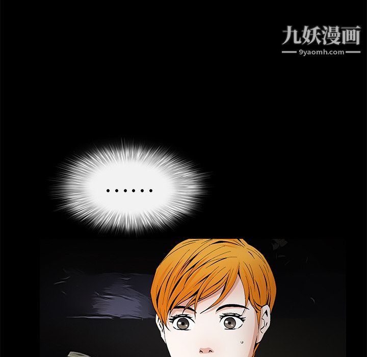 Masochist-潛藏的慾望最終話