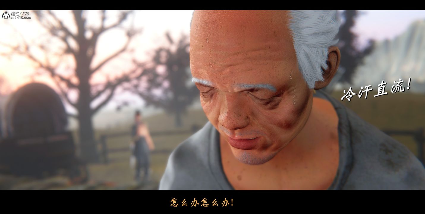 [3D]蒙尘仙行录-前传-仙子蒙尘转正篇01