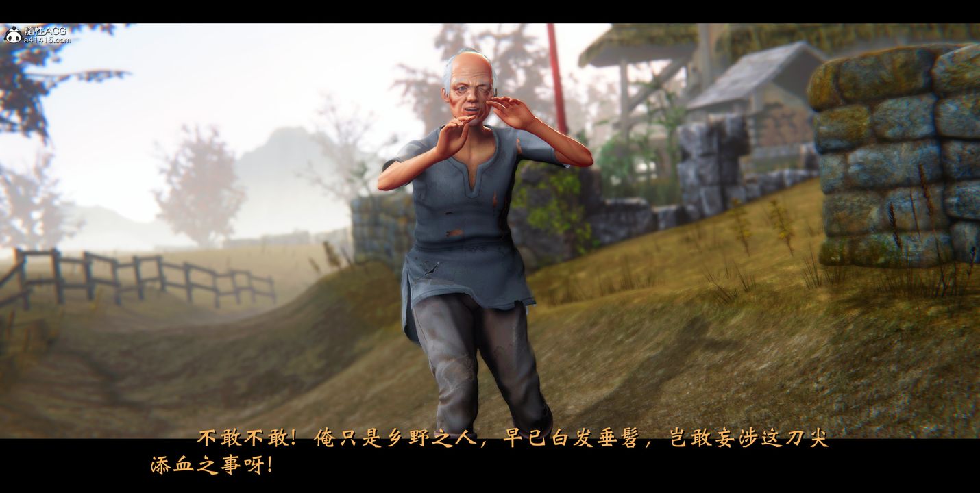 [3D]蒙尘仙行录-前传-仙子蒙尘转正篇01