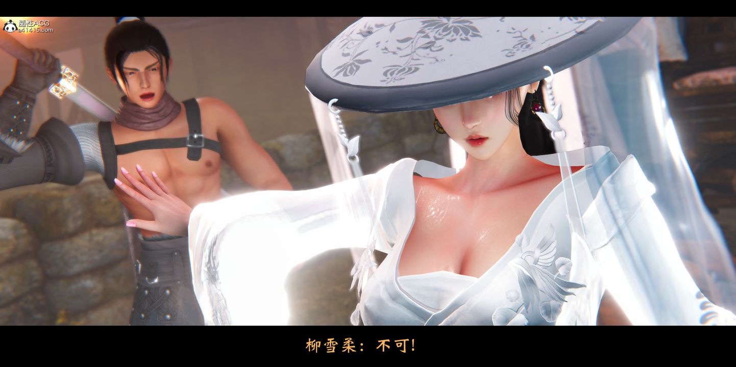 [3D]蒙尘仙行录-前传-仙子蒙尘转正篇01