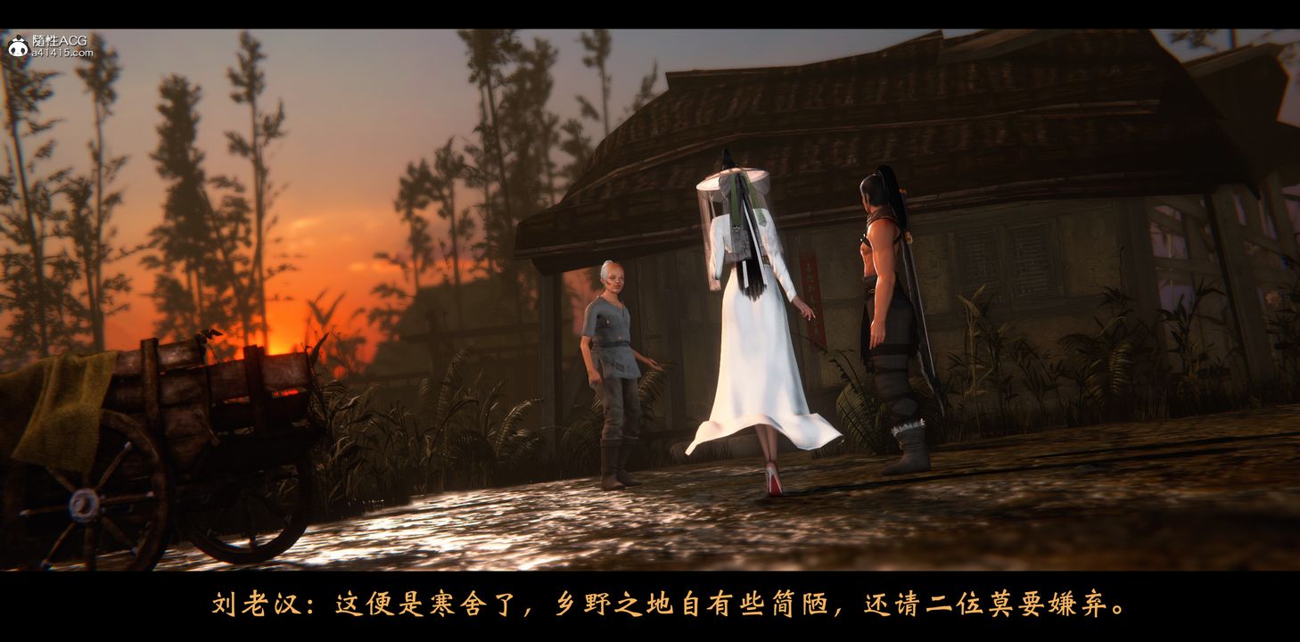 [3D]蒙塵仙行錄-前傳-仙子蒙塵轉正篇01