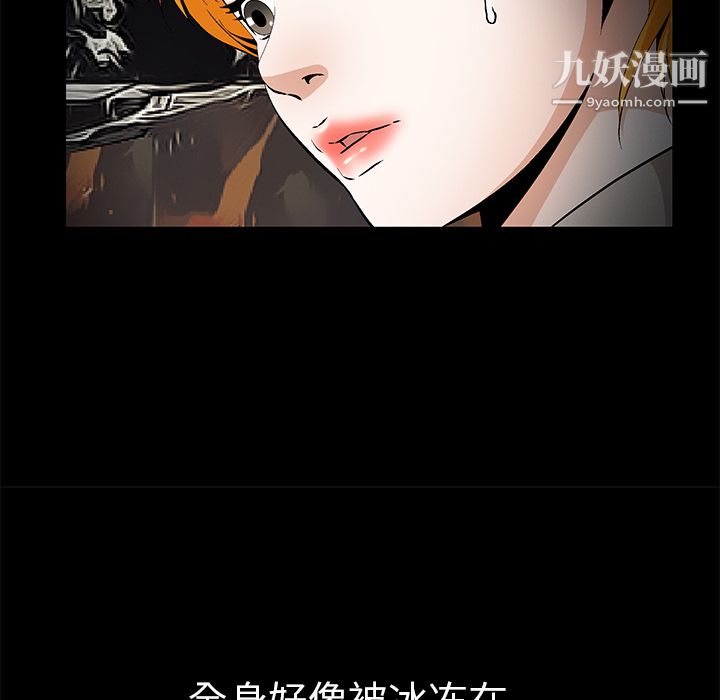 Masochist-潜藏的慾望最终话