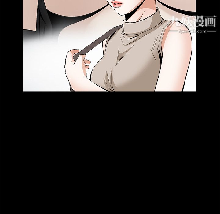 Masochist-潜藏的慾望最终话