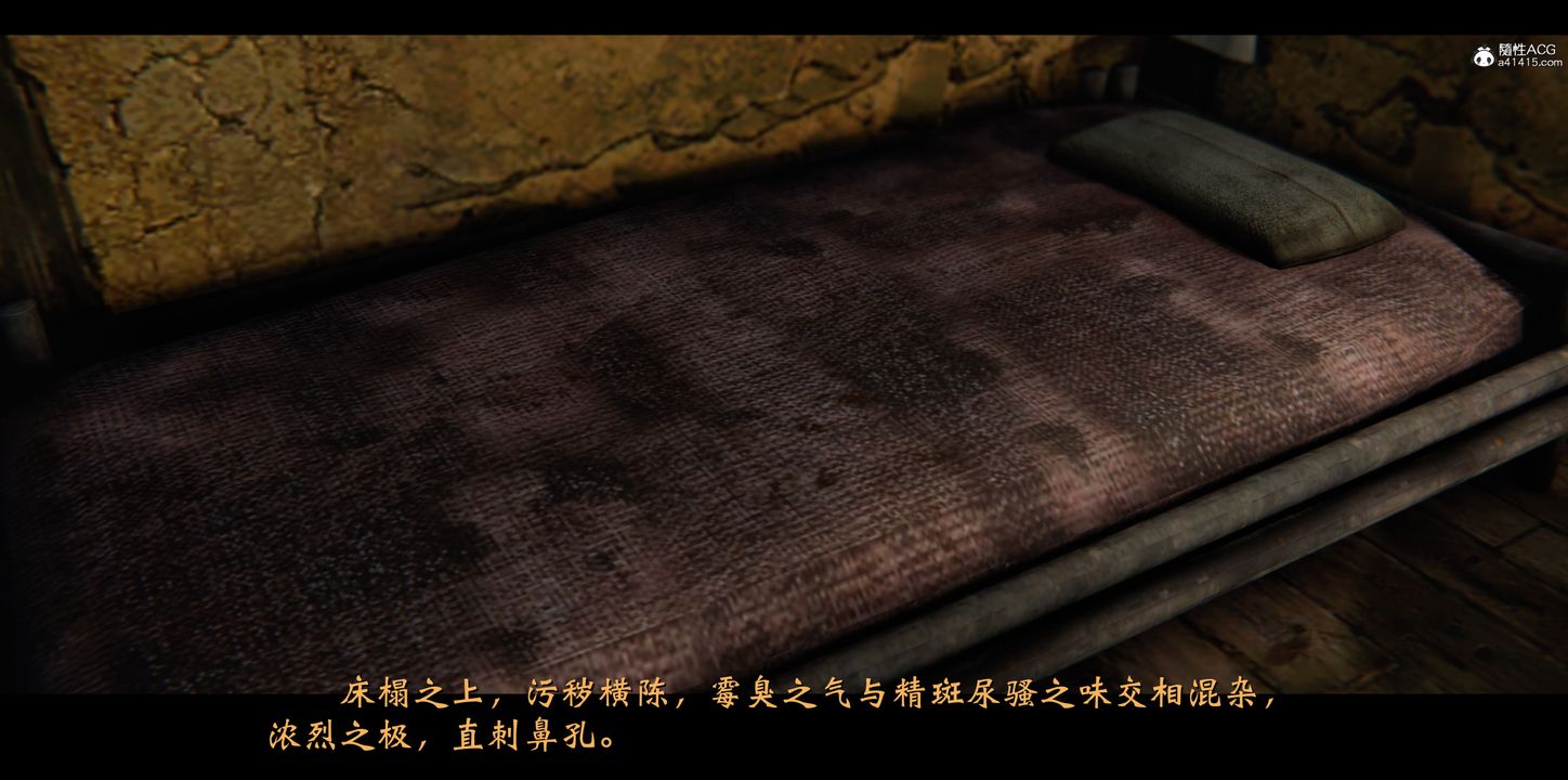 [3D]蒙尘仙行录-前传-仙子蒙尘转正篇01