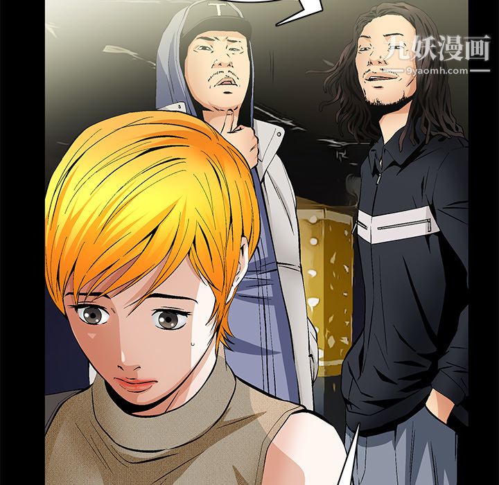 Masochist-潜藏的慾望最终话