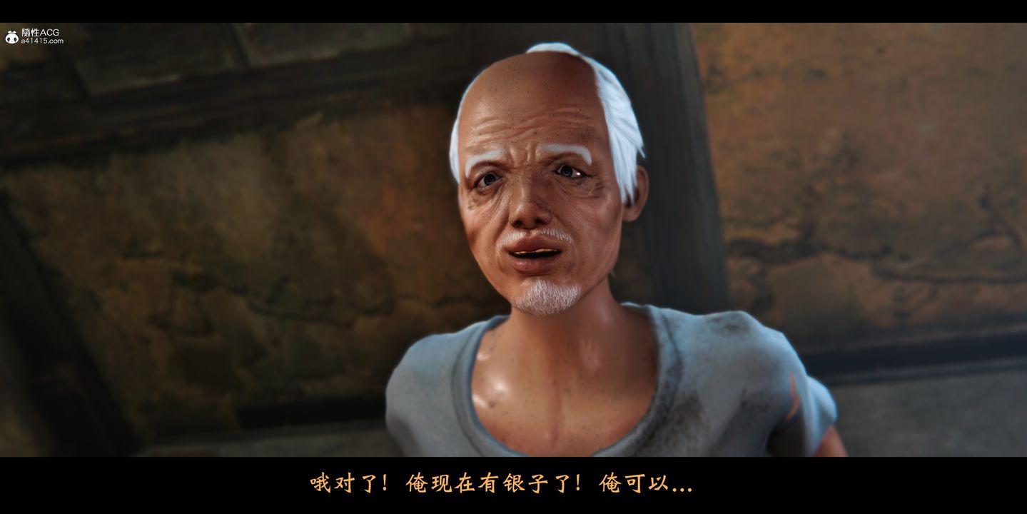 [3D]蒙尘仙行录-前传-仙子蒙尘转正篇01