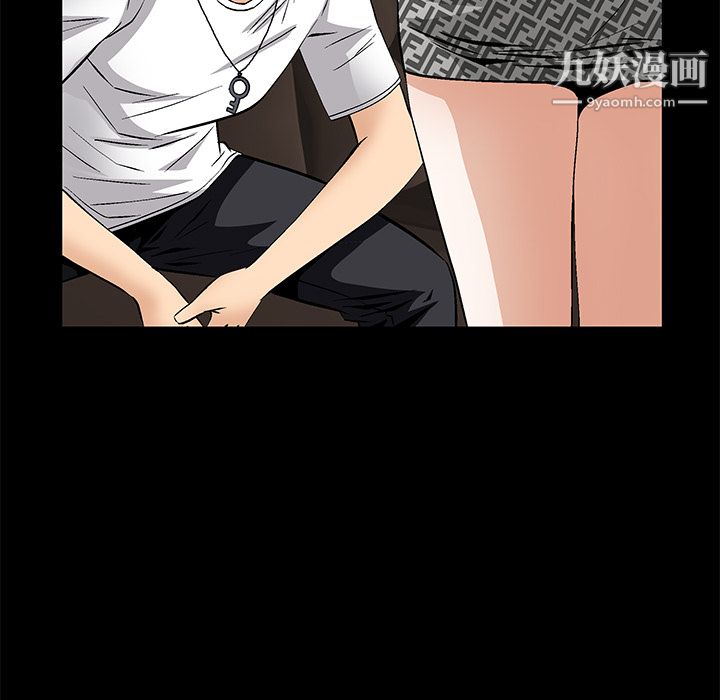 Masochist-潛藏的慾望最終話