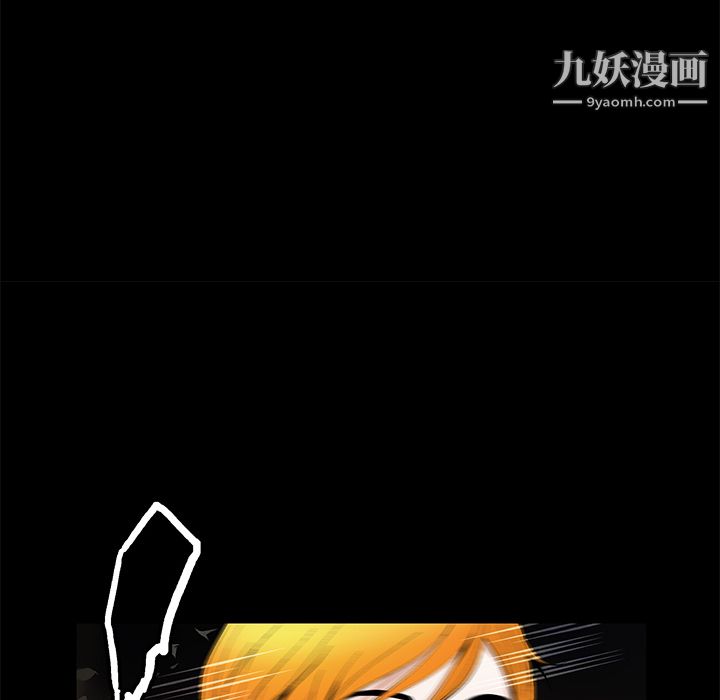 Masochist-潜藏的慾望最终话