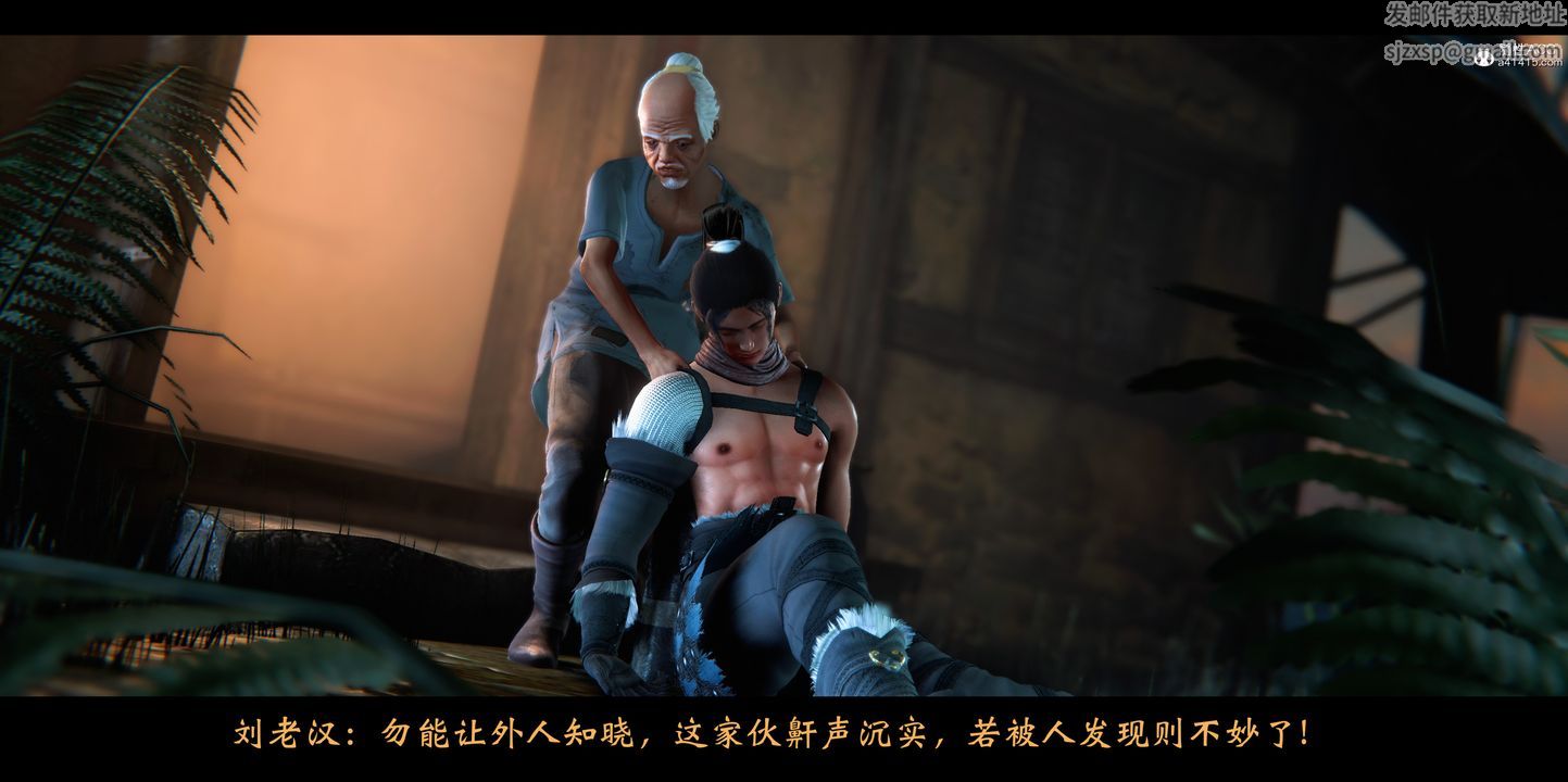 [3D]蒙尘仙行录-前传-仙子蒙尘转正篇02