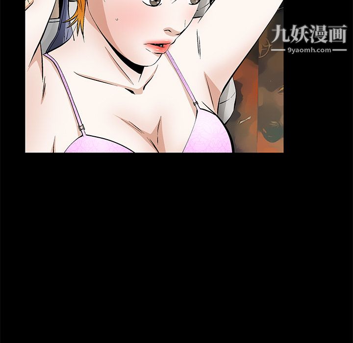 Masochist-潜藏的慾望最终话