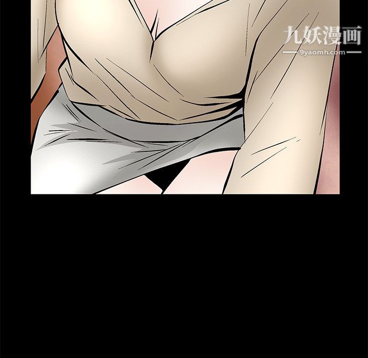 Masochist-潜藏的慾望最终话