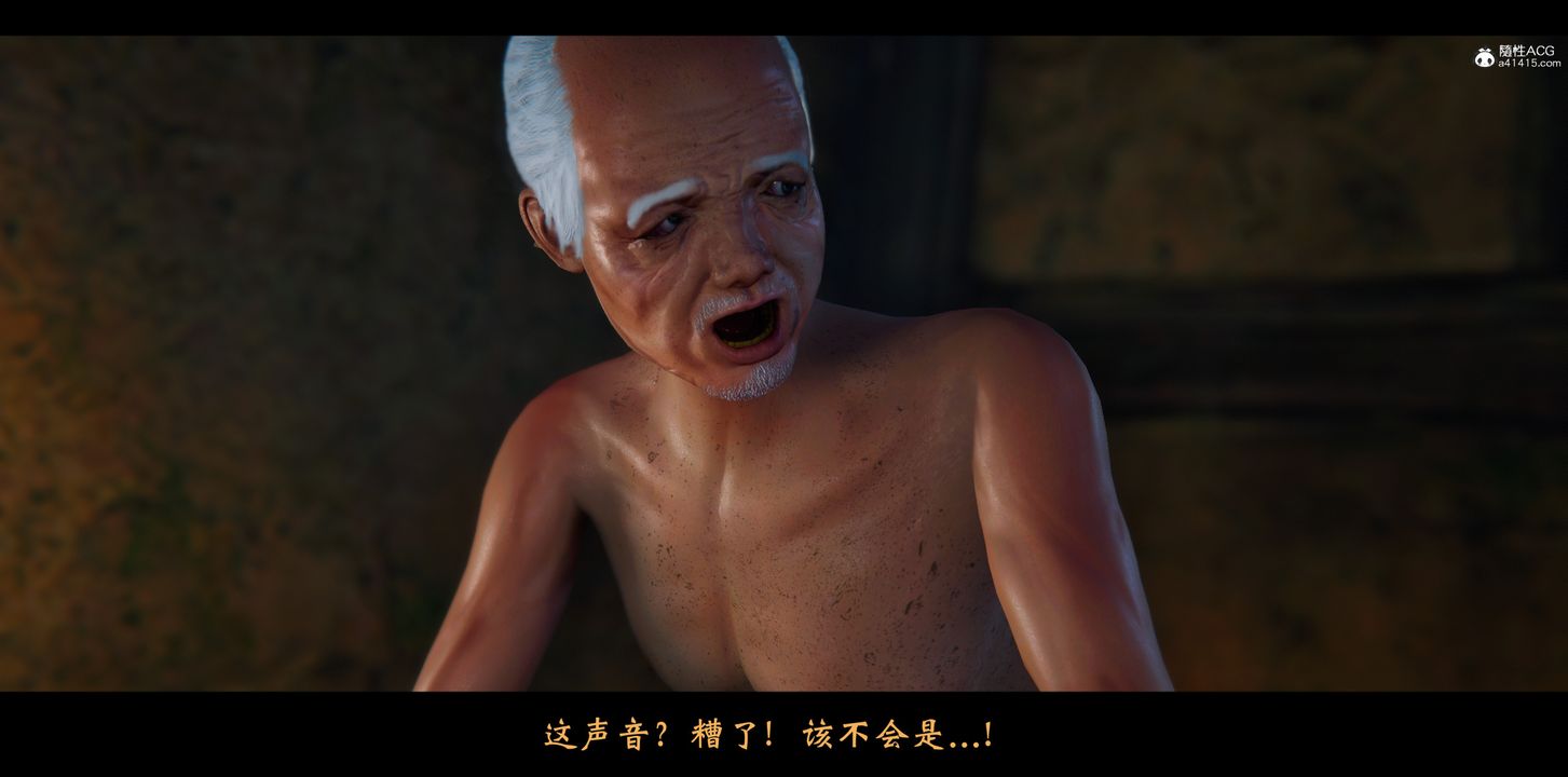 [3D]蒙尘仙行录-前传-仙子蒙尘转正篇02